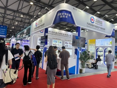 Honglichang: Su'esu'e Auto Coating Future I le Expo